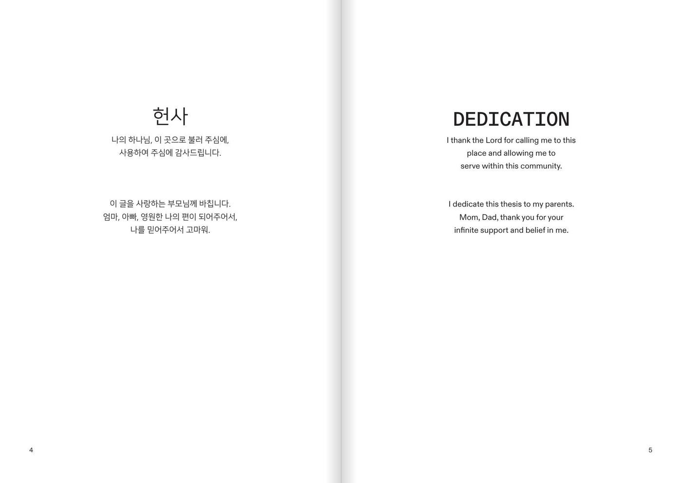 Thesis spread — dedication